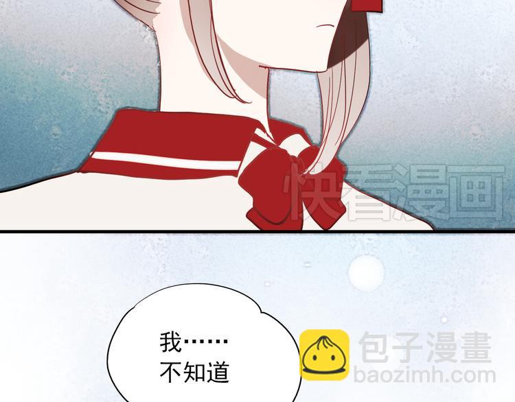 第21话 试着接近他吧！(1/2)-第18话