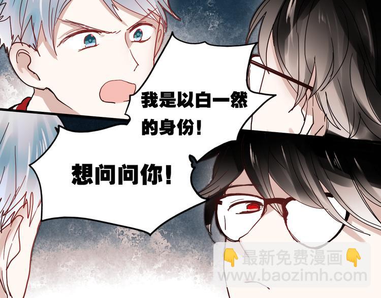 第21话 试着接近他吧！(1/2)-第18话