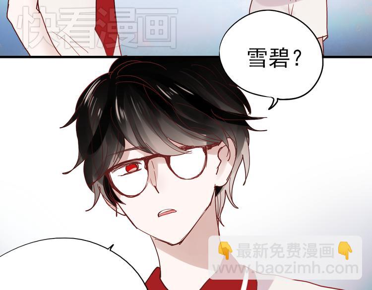 第21话 试着接近他吧！(1/2)-第18话