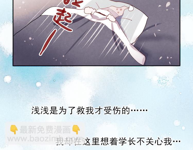 第23话 乖乖跟我回家(1/2)-第20话