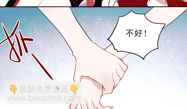 第25话 这是喜欢的感觉吗-第22话