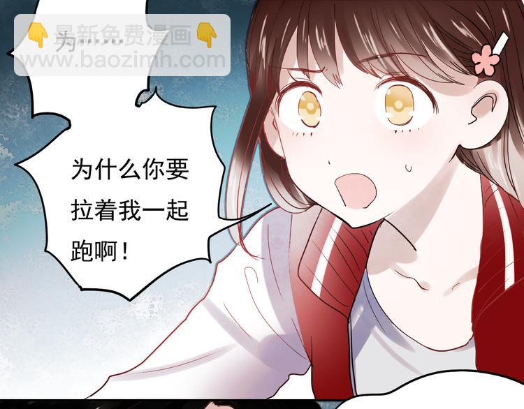 第25话 这是喜欢的感觉吗-第22话