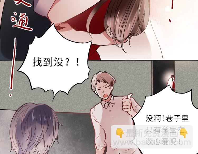 第25话 这是喜欢的感觉吗-第22话
