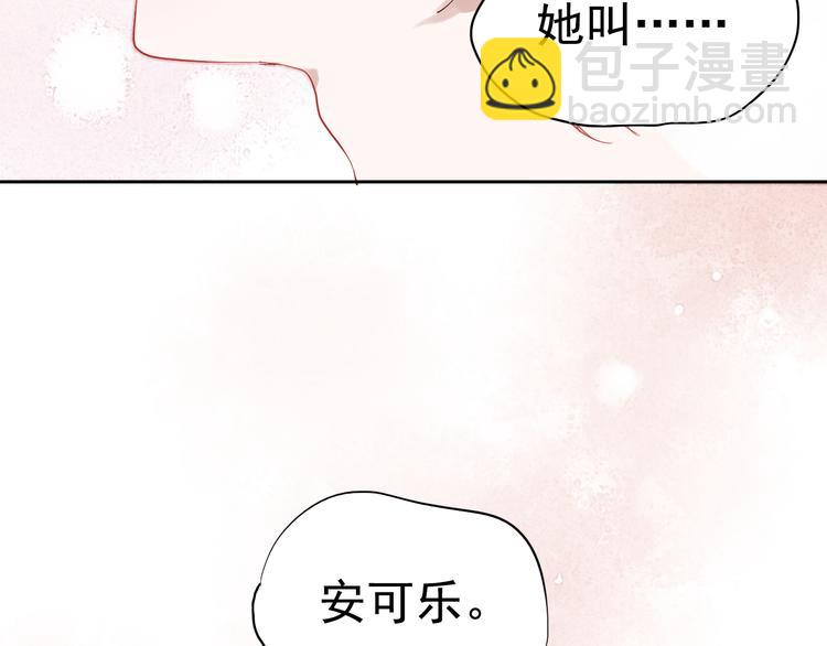 第25话 这是喜欢的感觉吗-第22话