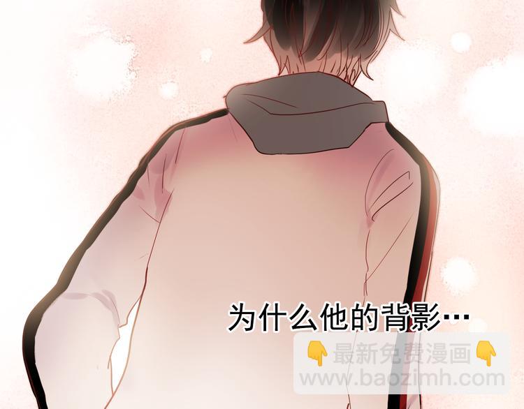 第27话 他的背影似曾相识(1/2)-第24话