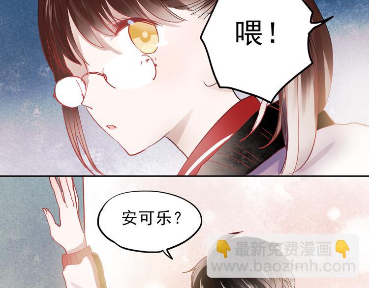 第27话 他的背影似曾相识(1/2)-第24话
