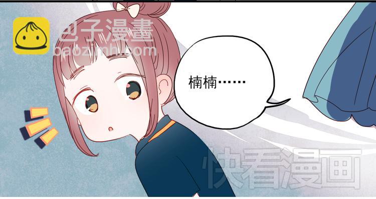 第29话 可乐变身成女神了！-第26话