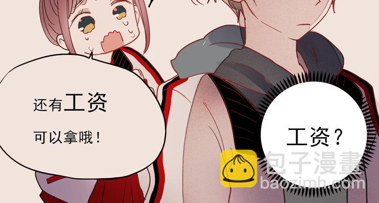 第29话 可乐变身成女神了！-第26话