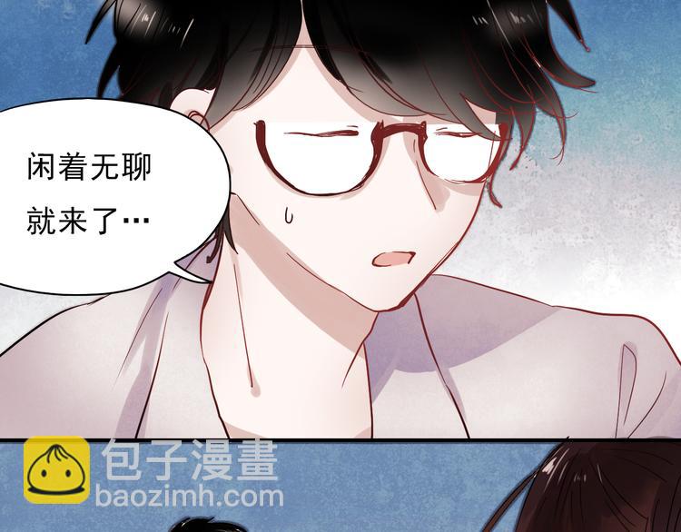第29话 可乐变身成女神了！-第26话