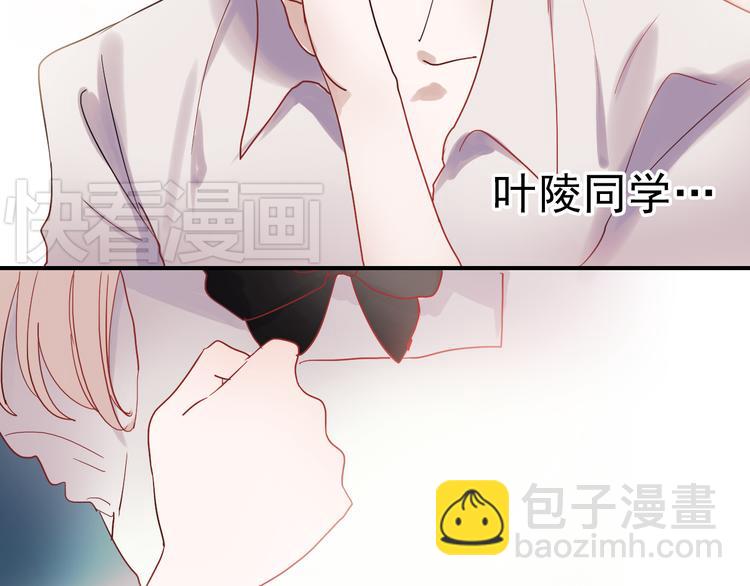 第29话 可乐变身成女神了！-第26话