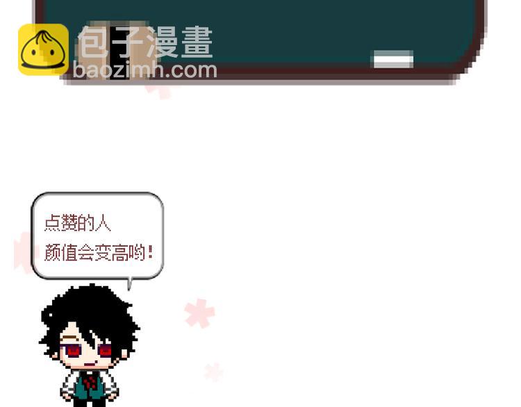 第29话 可乐变身成女神了！-第26话