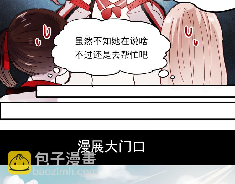 第29话 可乐变身成女神了！-第26话