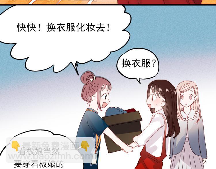 第29话 可乐变身成女神了！-第26话