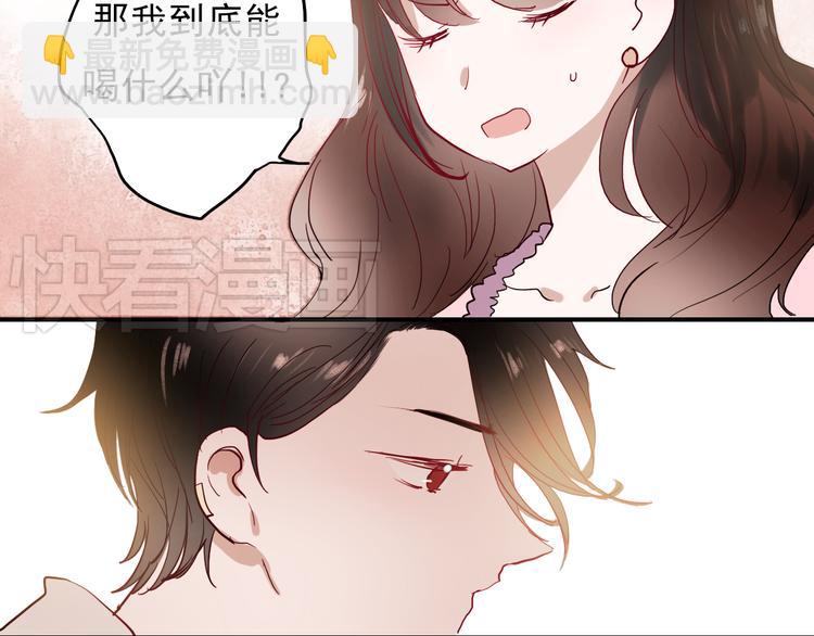 第31话 叶陵的特殊服务(1/2)-第28话