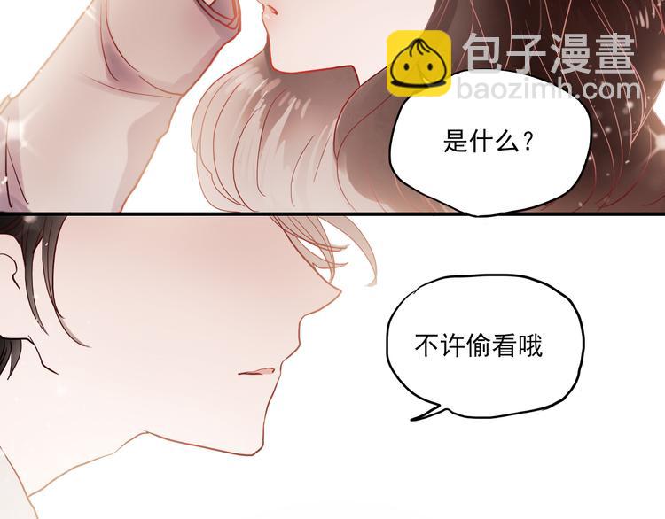 第31话 叶陵的特殊服务(1/2)-第28话