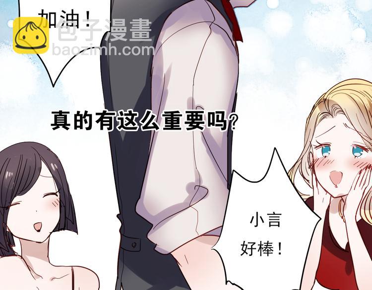 第33话 叶陵晕倒了(1/2)-第30话