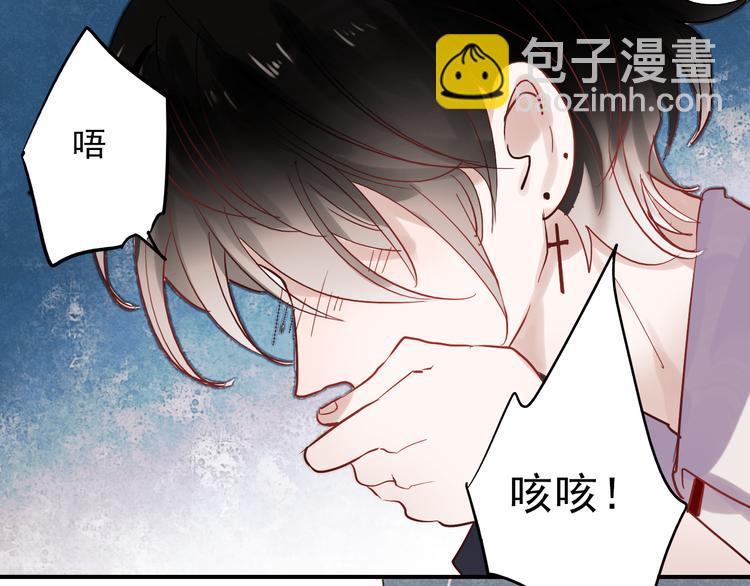 第33话 叶陵晕倒了(1/2)-第30话