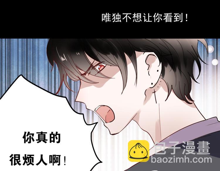 第33话 叶陵晕倒了(1/2)-第30话
