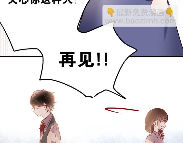 第33话 叶陵晕倒了(1/2)-第30话