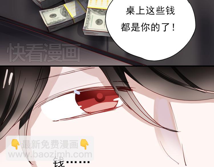 第33话 叶陵晕倒了(1/2)-第30话