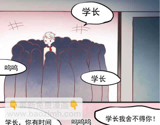 第7话 悸动(1/2)-第4话