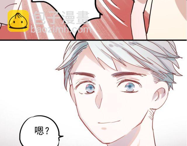 第7话 悸动(1/2)-第4话