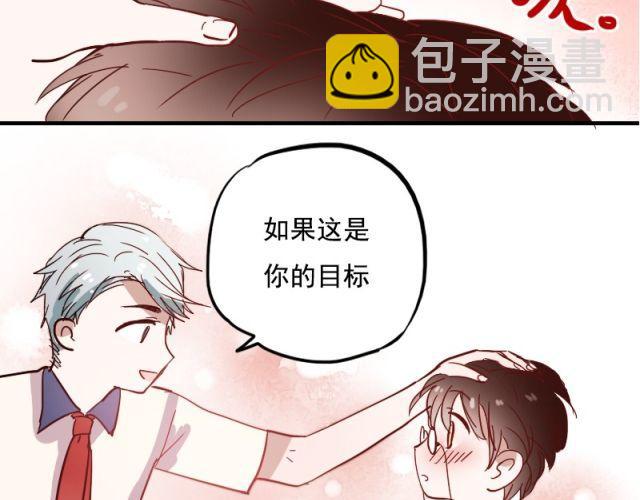 第7话 悸动(1/2)-第4话