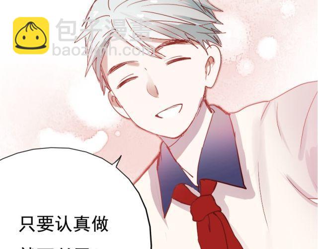 第7话 悸动(1/2)-第4话