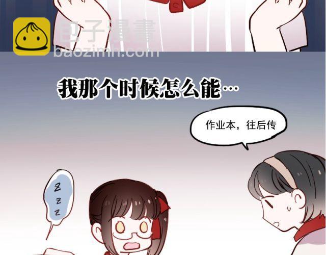 第7话 悸动(1/2)-第4话