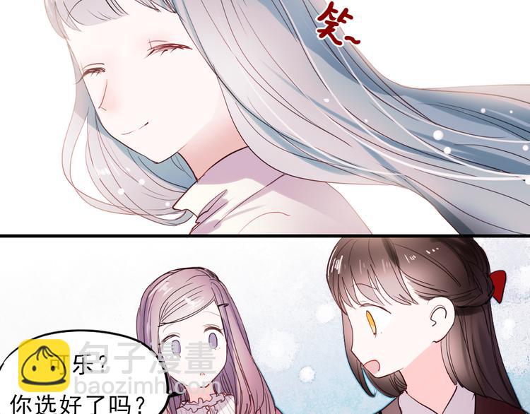 第35话 为什么妈妈会出现在这！-第32话