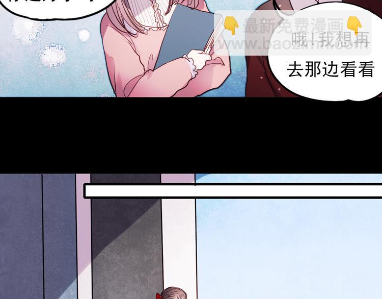 第35话 为什么妈妈会出现在这！-第32话