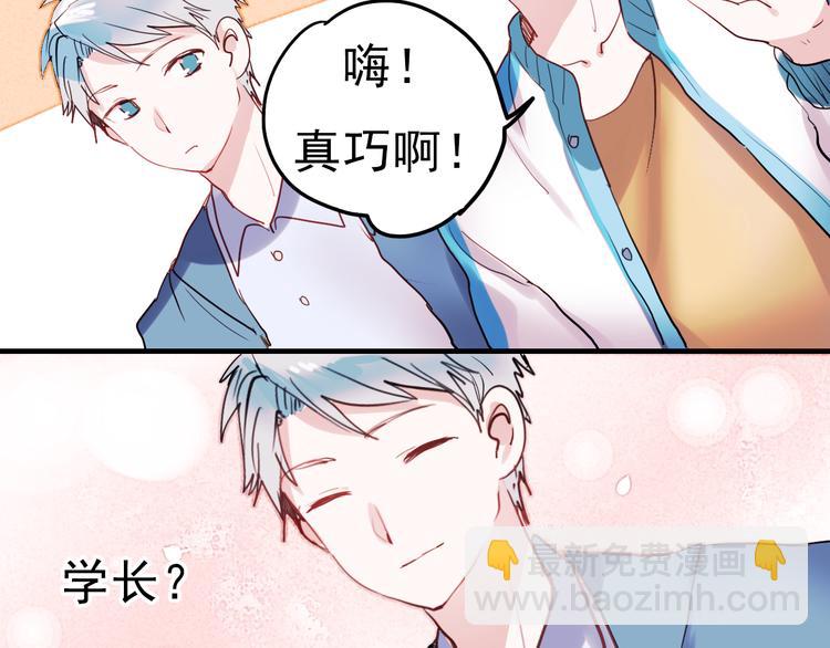 第35话 为什么妈妈会出现在这！-第32话