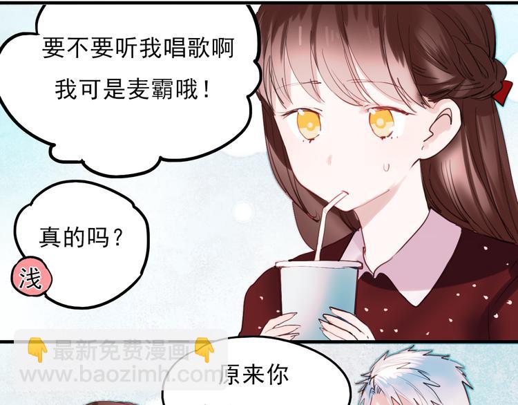 第35话 为什么妈妈会出现在这！-第32话