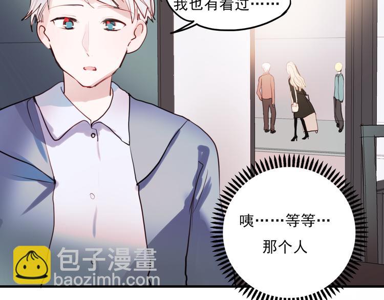 第35话 为什么妈妈会出现在这！-第32话
