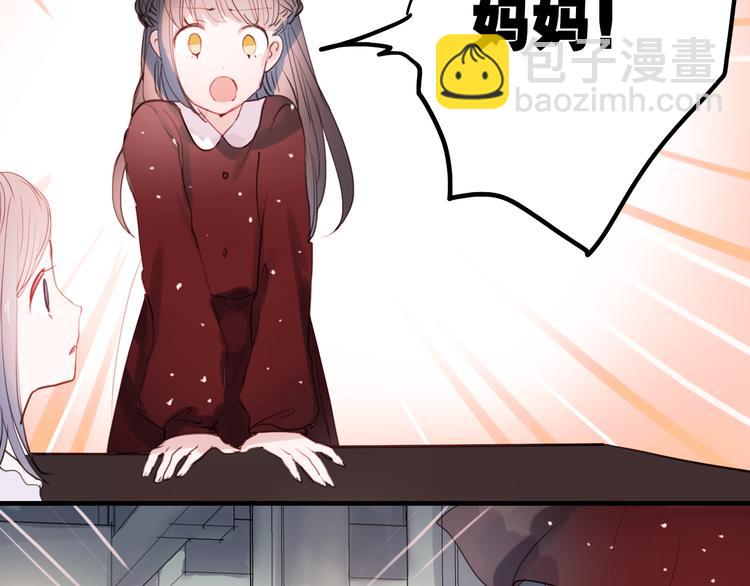 第35话 为什么妈妈会出现在这！-第32话