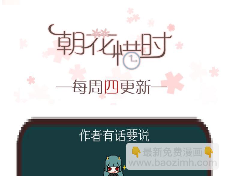 第35话 为什么妈妈会出现在这！-第32话