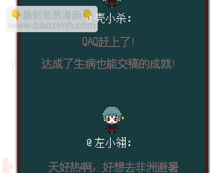 第35话 为什么妈妈会出现在这！-第32话