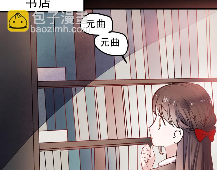 第35话 为什么妈妈会出现在这！-第32话