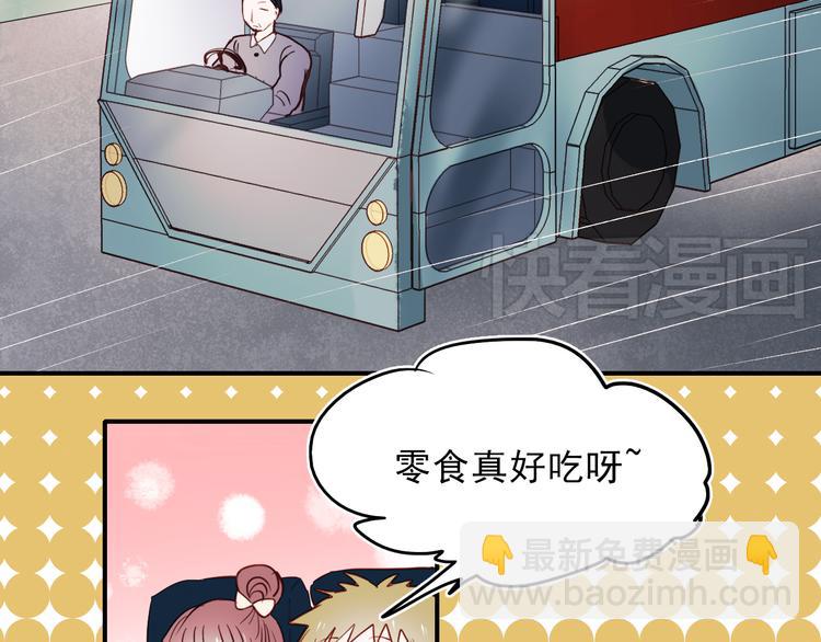 第37话 为你，我会不顾一切-第34话