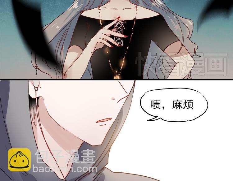 第37话 为你，我会不顾一切-第34话