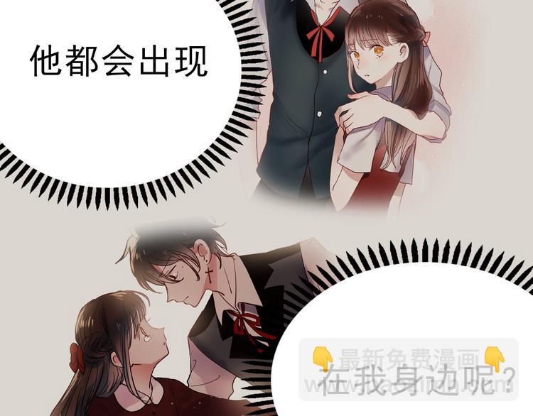 第37话 为你，我会不顾一切-第34话