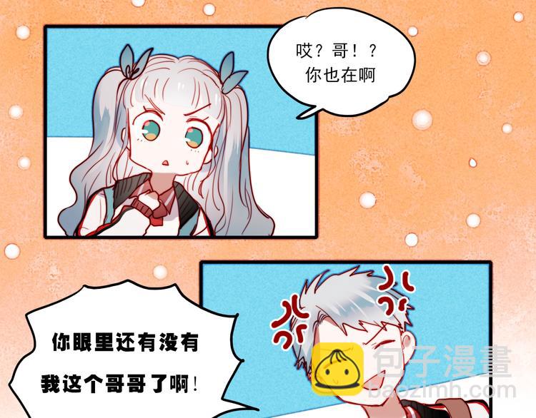 第39话 你来当我女朋友吧-第36话