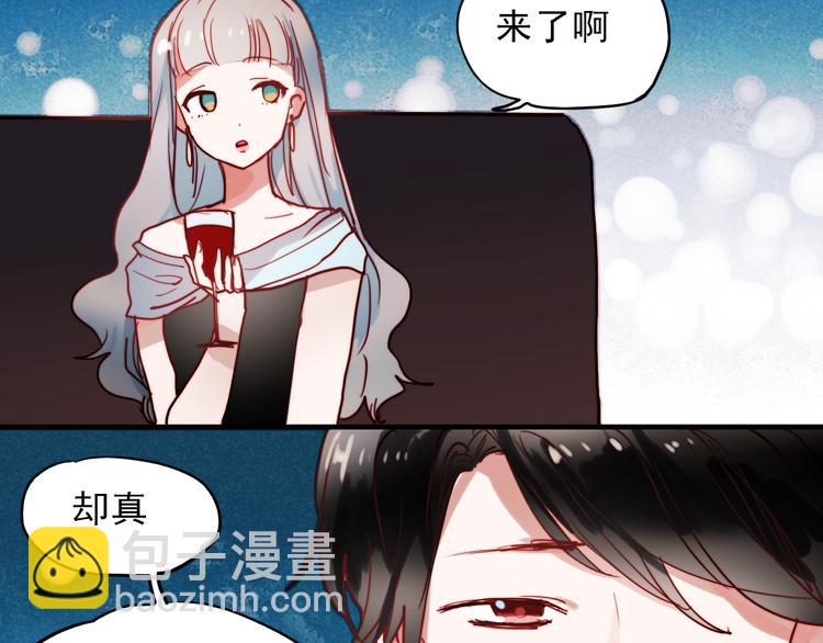 第39话 你来当我女朋友吧-第36话