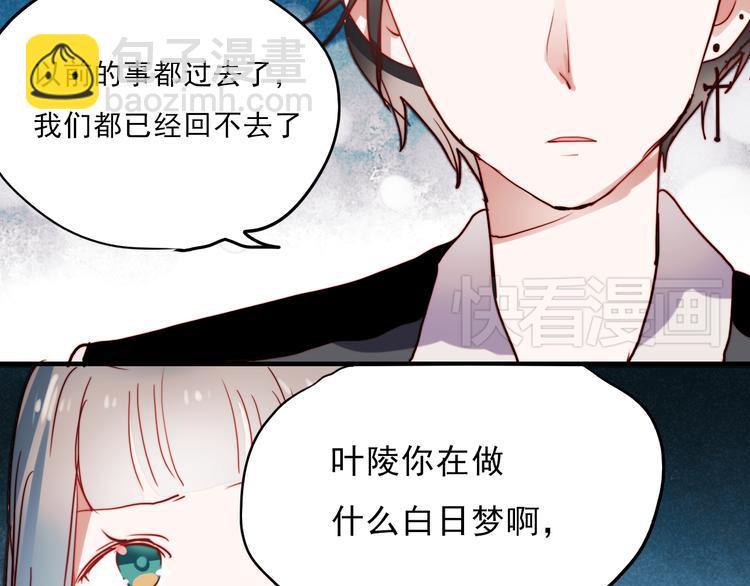 第39话 你来当我女朋友吧-第36话