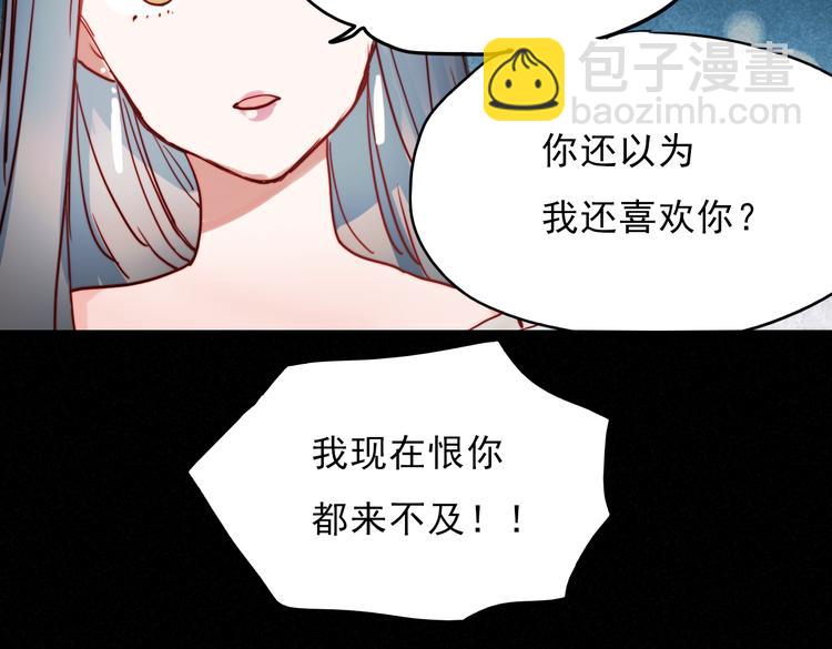 第39话 你来当我女朋友吧-第36话