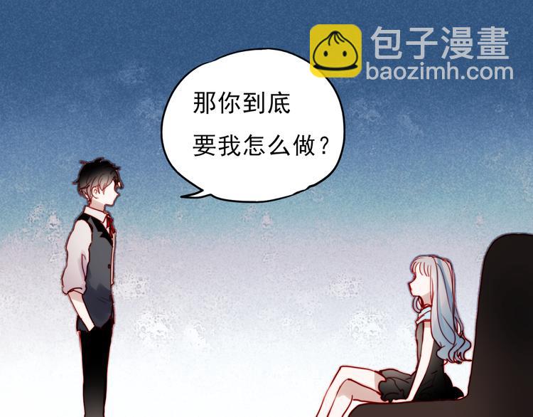 第39话 你来当我女朋友吧-第36话