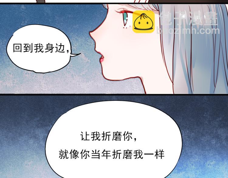 第39话 你来当我女朋友吧-第36话