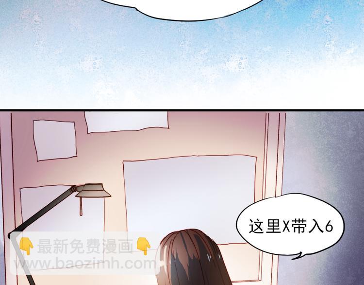 第39话 你来当我女朋友吧-第36话