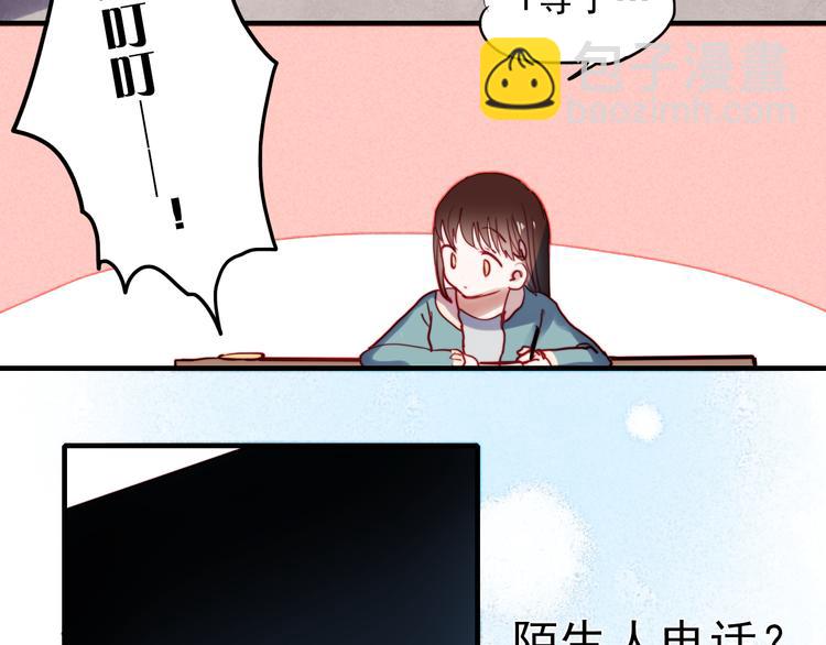 第39话 你来当我女朋友吧-第36话