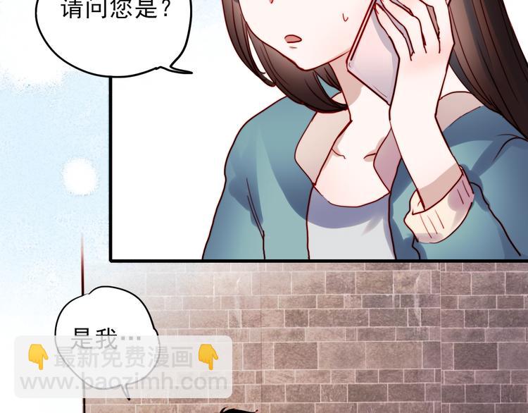 第39话 你来当我女朋友吧-第36话